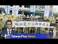 Semiconductor Challenge, TaiwanPlus News – 18:00, October 16, 2023