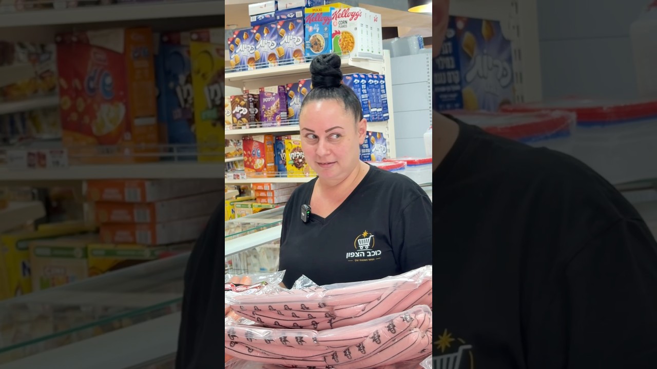 לקוח הבא שיגיע 50% הנחה!🤣