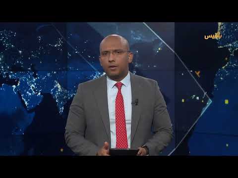 اليمن: تهريب أسلحة حوثية، تصعيد انتقالي، وأزمة أطباء وسوء تغذية