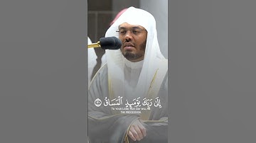 {كَلَّآ إِذَا بَلَغَتِ ٱلتَّرَاقِيَ} أواخر سورة القيامة تلاوة مبكية الشيخ #ياسر_الدوسري