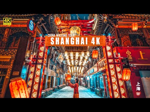   Shanghai 2023 Night Walk The Most Famous Night View City In China Taikoo Li Qiantan Yu Garden