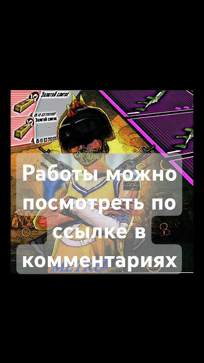 #бизнес #деньги #ворк #мамонт #пабгмобайл - YouTube