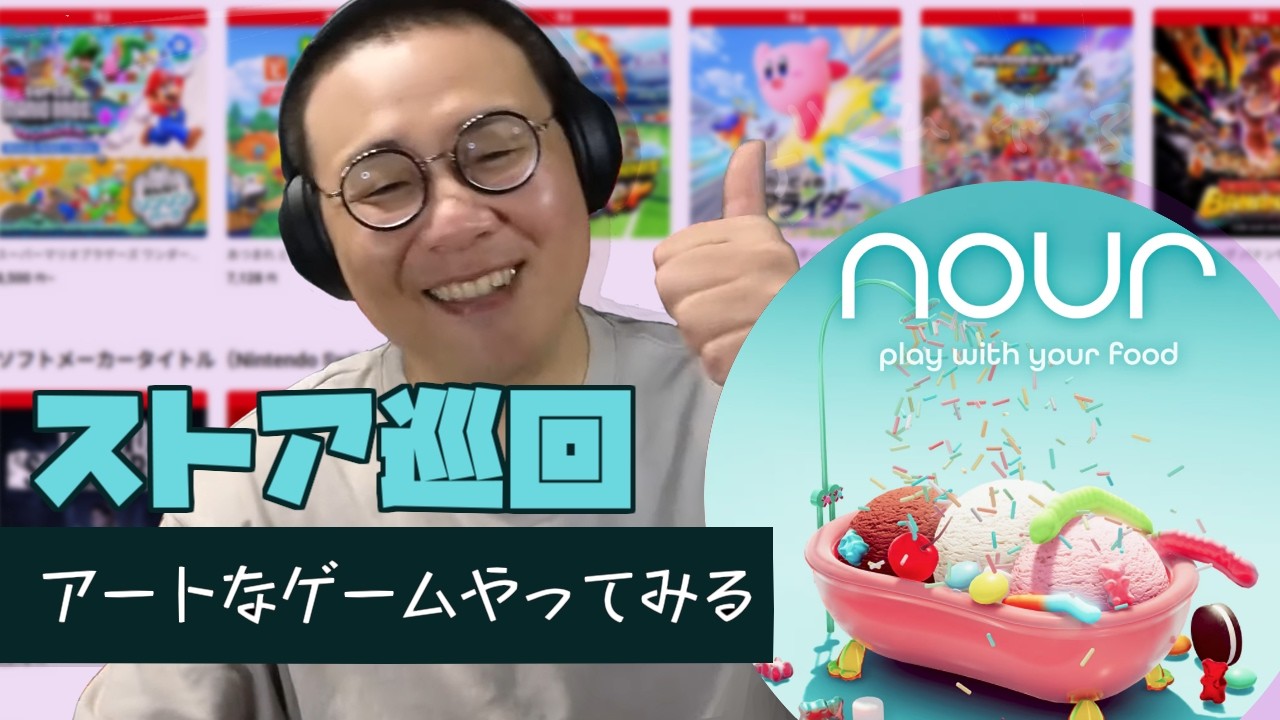 ［2026/02/19］今週のストア更新