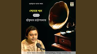 Ami Duranta Baishakhi Jhor