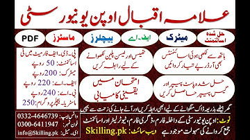 AIOU Solved Assignments | Past Papers | Solved Thesis 8613 | Lesson Plans 8607 8608