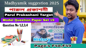Madhyamik 2025 Parul prakashani 2025 target Madhyamik history solved Page F48 model Question set 19