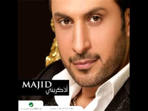     ماجد المهندس ندامه