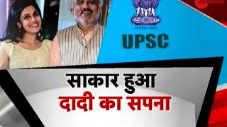 Success story of Tapasya Parihar, daughter of farmer from MP who secured 23rd rank in UPSC 2017