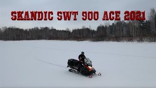 SKANDIC SWT 900 ACE 2021 | ОБЗОР | ОБЗОР СНЕГОХОДА