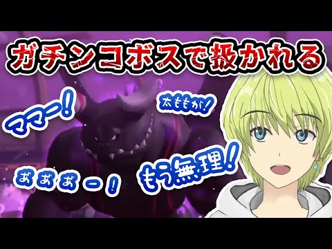 【神回】五月雨空也のガチンコリングフィットアドベンチャー #2 〈イケボ系Vtuber 五月雨空也 切り抜き〉