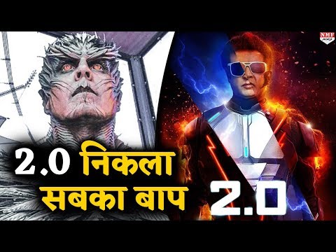 2.0-के-trailer-ने-किया-ऐसा-कमाल,-अब-इतिहास-रच-देंगे-akshay