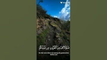 قران كريم اكتب شيء تؤجر عليه #الرحمن #المصحف #اكسبلور #راحة_نفسية #لايك