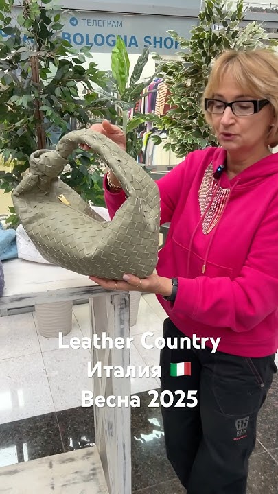Новые сумки Leather Country из Италии. Натуральная кожа. Весна 2025 ...