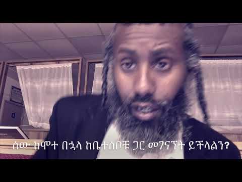 ቪዲዮ: እስክንድር ከሞተ በኋላ የመቄዶንያ ንጉሥ ማን ነበር?