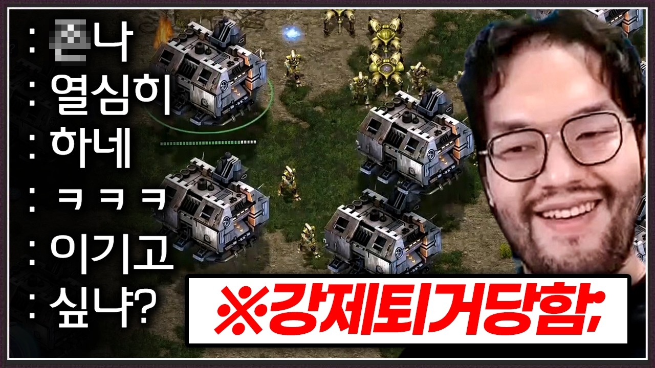"홍구야 이제 방 빼라" ... 홍구를 본진에서 강제퇴거 시키는 미친 상대!? ㅋㅋㅋㅋ