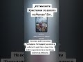 Истинските Християни по волята на Йехова Бог 