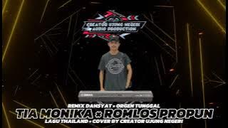 TIA MONIKA × ROMLOS PROPUN‼️ - Lagu Thailand || cover remix dahsyat || orgen tunggal || ORG 24 VIP