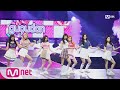 [M COUNTDOWN in TAIPEI] gugudan - Mr.Chu│ M COUNTDOWN 180712 EP.578