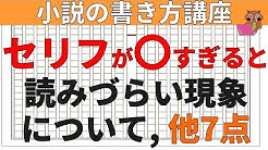 初枝れんげの小説チャンネル Youtube 初枝れんげの小説チャンネル Youtube