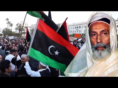 Libyan Royal Anthem - As-Salam al-Malaki al Libi