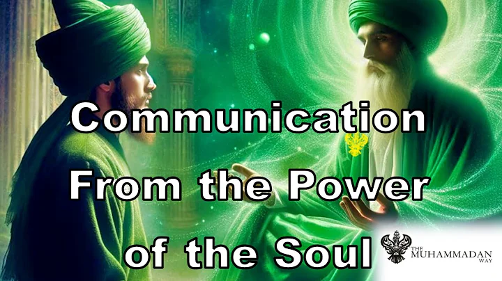 Speed of Thought and Learning With Intention to Glorify Allah (AJ) | Shaykh Nurjan Mirahmadi ق