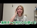 強制帰省　２日目⭐️エアと弟の質問コーナー