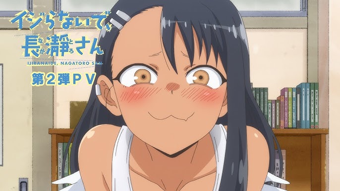 イジらないで 長瀞さん 第2弾pv 21年4月tvアニメ放送 Youtube