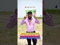 ₹1500/-कि मासिक किश्तों पे प्लॉट 🏡🔥 | Plots & Houses are available For sale at Affordable Prices