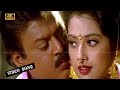 Vijayakanth, Meena Love song | ஏய் தன்னானே தாமரைப்பூ பாடல் | thanthane thamara poo song .