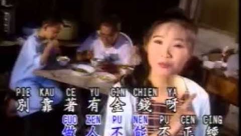谢采妘 (Michelle Hsieh) - CIA CIA YOU PEN NAN NIEN TI JIN