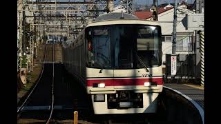 【走行音】京王8000系（機器未更新車 日立GTO-VVVF）【準特急高尾山口行】 区間：京王線・京王高尾線 新宿→高尾山口