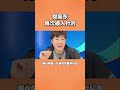 樊振東再次被人針對 國乒 樊振東 樊振東再次被人針對 國乒 樊振東