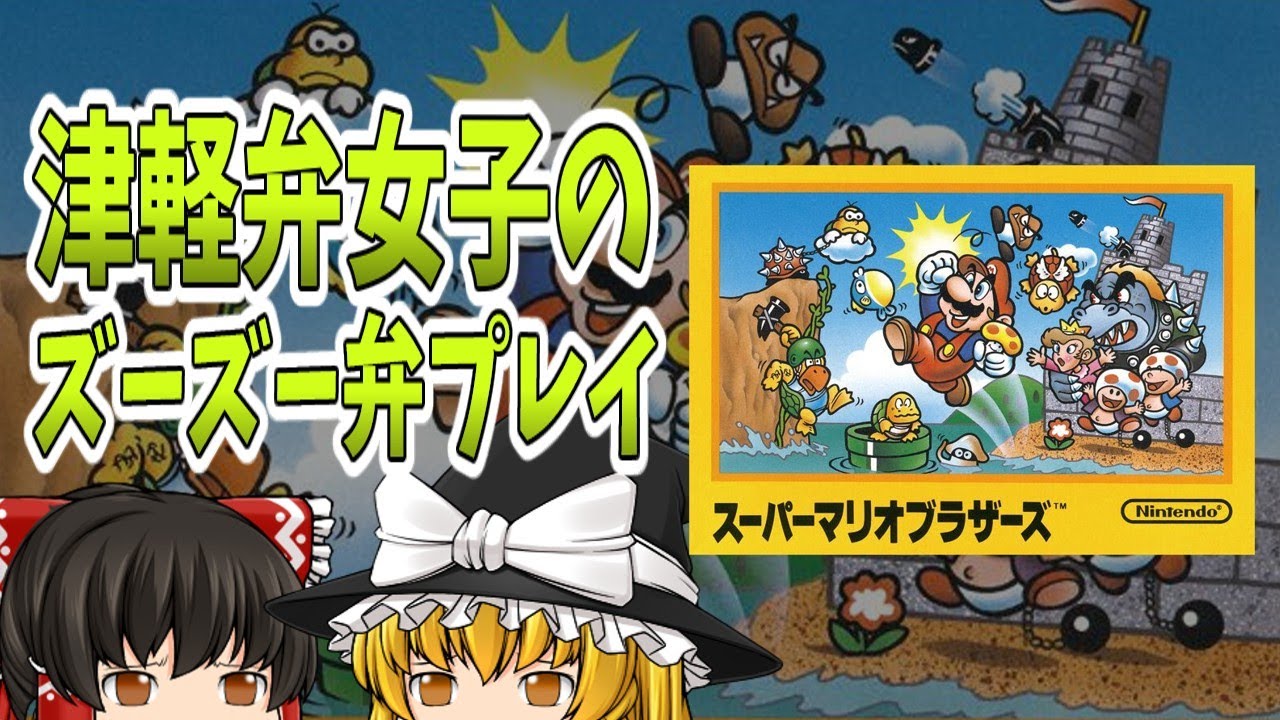 Marisa tries her hand at playing 