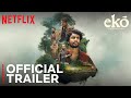 Eko Official Trailer Sandeep Pradeep Dinjith Ayyathan Netflix India