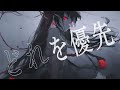 ヘルラウンダー / 初音ミク