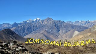 Jomsomai Bajarma (Nepathya) | Played on Tungna | Bibek Lama Blone |
