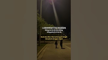 Thumbnail of Jumping Machine lyrics + Indo sub #lbi利比 #跳楼机 #mandarin #chinese #chinesedrama #songlyrics