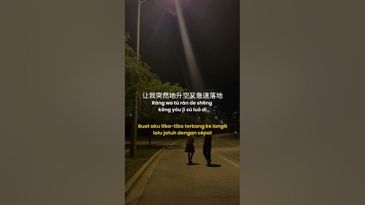 Jumping Machine lyrics + Indo sub #lbi利比 #跳楼机 #mandarin #chinese #chinesedrama #songlyrics