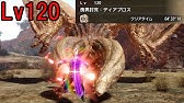 帰ってきたルナ エストオレが強すぎるので装備紹介 ゆっくり実況 チャージアックス モンハンライズサンブレイク Youtube