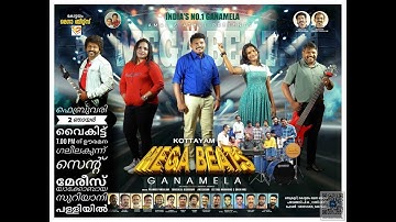 Kottayam Mega Beats  Ganamela | Galeelakunnu St. Mary