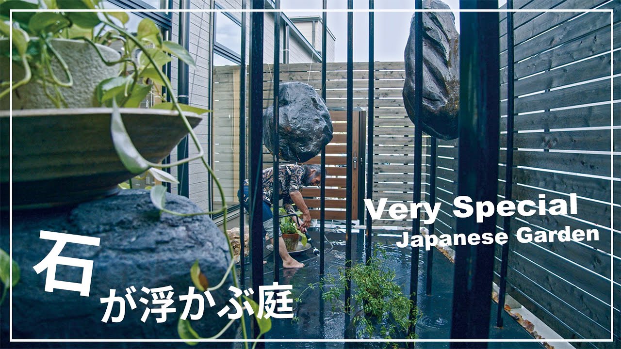 Pro.53) Creating a very special Japanese garden. - YouTube