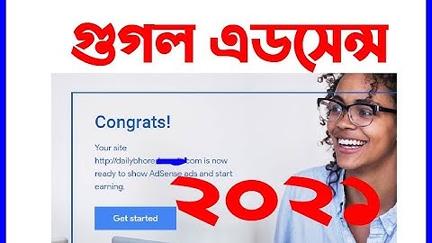 Adsense Approval For Blogger 2021 | Adsense Approval Trick Wordpress Website Blogger Bangla Tutorial