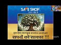 DIGITAL MEGA PRESENTATION
