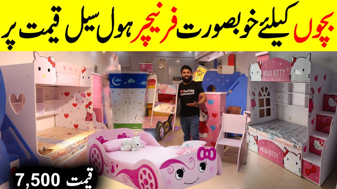 Space Saving Furniture on Factory Rate | Kids Almari | Kids Bunk Bed ...