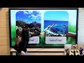 الثالث دراسات اجتماعية أصدقاء البيئة الثالث دراسات اجتماعية أصدقاء البيئة