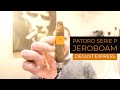 Patoro serie p jeroboam short perfecto  dgustexpress 