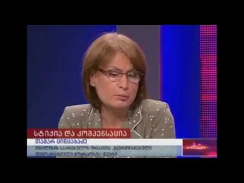 გადაცემა არჩევანი - თამრიკო ცინცაბაძე