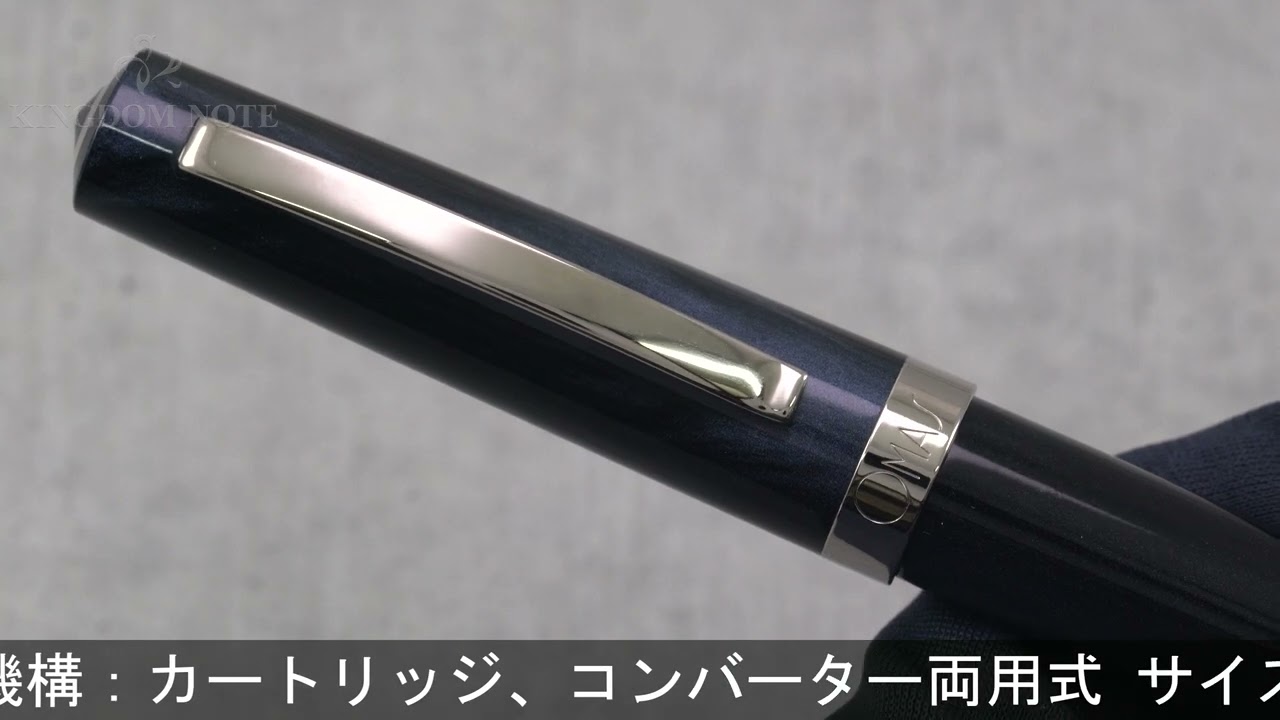 オマス ボローニャ マザーオブパール　万年筆 OMAS オマス 万年筆 ボローニャコレクション マザーオブパール ブルー