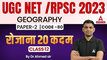 UGC NET/RPSC Geography Online Classes 2023 | UGC NET Geography By Ahmed Sir | Lecture 12