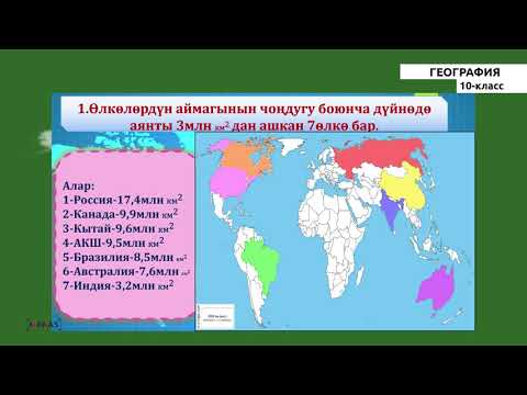 Video: Люксембургдун экономикасы: өнүгүү этаптары, калктын кирешелери жана жашоо деңгээли